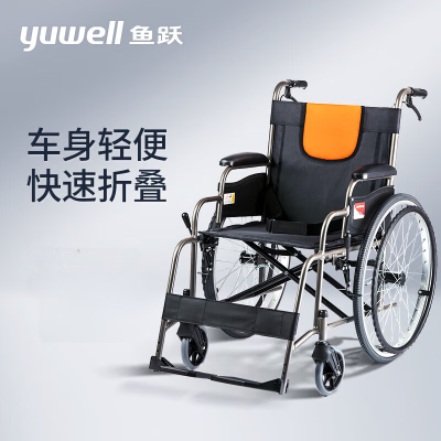 鱼跃(Yuwell)*折叠轮椅便携式轻便老人旅行手推车代步车减震铝合金免充气轻便折叠H062有安全带