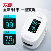 鱼跃(yuwell)*指夹式血氧仪血氧饱和度脉搏检测仪器老人医用家用指脉血氧夹 YX306
