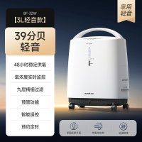 鱼跃(Yuwell)*制氧机家用老人吸氧机小型医用3L雾化一体机8F-3ZW