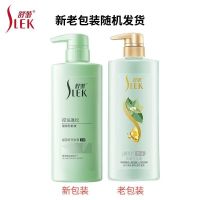 舒蕾绿茶籽洗发露控油蓬松强韧防断发去屑控油洗发水男女洗头膏