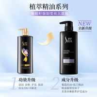 舒蕾葡萄籽洗发露强韧莹亮强韧防断发修护滋养洗发水男女洗头膏