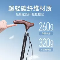 鱼跃老人拐杖碳纤维助行器轻便伸缩手杖棍四脚防滑双拐棍可伸缩108JG-2-Y/