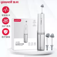 鱼跃电动洗鼻器儿童成人鼻腔鼻喷洗鼻壶手持便携式洗鼻器JQ-S06U/