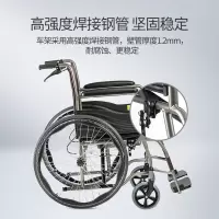 鱼跃轮椅H058B钢管加固软座护理带座便可折叠老人坐便轮椅车皮革护理型/