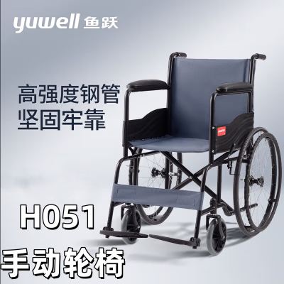 鱼跃轮椅车H051折叠老人轻便旅行手推车钢管免充气胎代步车/