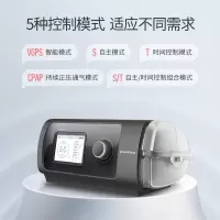 鱼跃YUWELL双水平无创呼吸机YH-820家用医用慢阻肺老人止鼾打呼噜