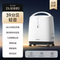 鱼跃(Yuwell)制氧机家用吸氧机小型医用老人孕妇3L雾化一体机8F-3ZW