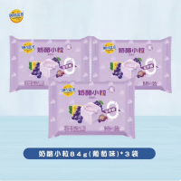 妙可蓝多奶酪小粒即食芝士零食0蔗糖高钙健康营养奶酪小粒(葡萄味)84g*3袋