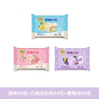妙可蓝多奶酪小粒即食芝士零食0蔗糖高钙健康营养奶酪小粒原味+芭乐+葡萄各1袋