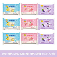 妙可蓝多奶酪小粒即食芝士零食0蔗糖高钙健康营养奶酪小粒原味+芭乐+葡萄各3袋
