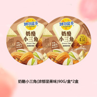 妙可蓝多奶酪小三角芝士奶油奶酪乳酪早餐下午茶浓郁坚果味90G*2盒