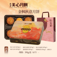 香港美心金枫秋意中秋月饼咸蛋黄老式糕点传统商务团购正品礼盒