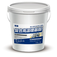 聊源复合高温锂基脂 18L/桶