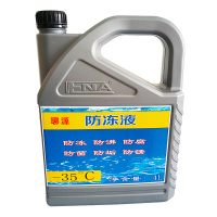 聊源防冻液-35℃ 4L/桶