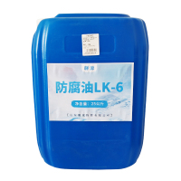 聊源防腐油LK-6 25公斤/桶