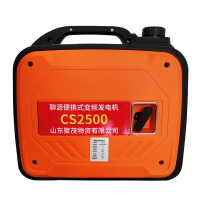 聊源便携式变频发电机CS2500/台