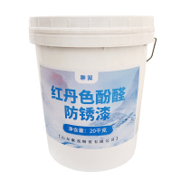 聊源红丹色酚醛防锈漆20千克 桶