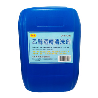 聊源乙醇酒精清洗剂 20千克 桶