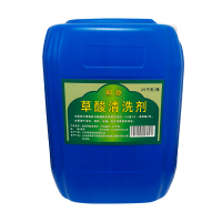 聊源草酸清洗剂 25千克 桶