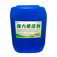 聊源强力脱漆剂 25千克 桶
