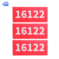 聊源16122粘贴式标贴 160mm*70mm 组