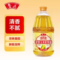 鲁花厨中香 浓香玉米胚芽油1.8L