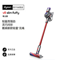 Dyson戴森V8SlimFluffy无线轻量家用手持吸尘器