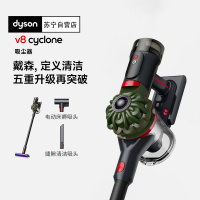 [新品]Dyson戴森V8Cyclone 无绳吸尘器手持无线除螨家庭适用新款