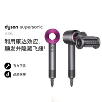 Dyson戴森吹风机HD15经典电吹风家用速干负离子护发官方正品