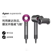 Dyson戴森吹风机HD15经典电吹风家用速干负离子护发官方正品