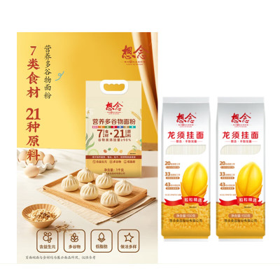 想念面条面粉组合150g*2+1kg