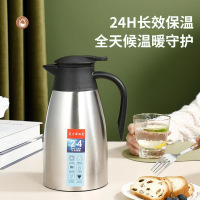 加榜不锈钢保温壶2L