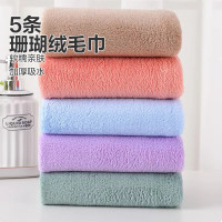凯丝珀5条装珊瑚绒35*75cm大毛巾