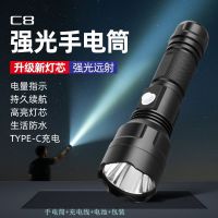 羿奇 强光手电筒 小型超亮长续航远射充电照明应急灯户外巡视照明