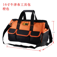 羿奇 牛津布工具包多功能维修安装电工包五金工具耐磨加厚包