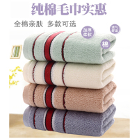 羿奇 纯棉毛巾家用成人柔软擦手吸水手巾不掉毛洗脸巾劳保福利
