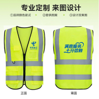 羿奇 反光安全背心反光衣定制印logo工地安全员施工马甲交通荧光反光服