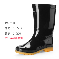 羿奇 雨靴男款水鞋雨鞋套鞋中高筒赶海防水秋冬工地胶鞋劳保靴 41码