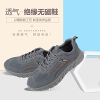 安全牌 绝缘鞋绝缘6KV新款运动鞋安全鞋反绒牛皮网面透气休闲鞋预售订制 41码