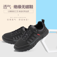 安全牌 绝缘鞋绝缘6KV新款运动鞋安全鞋磨砂面四季款休闲鞋预售订制 41码