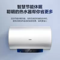 海尔一级能效50升储水式电热水器金刚三层胆2200瓦快速加热适合2-3人家庭使用