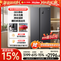 海尔538升大容量对开门冰箱双变频风冷无霜 智+魔方视窗 精控多路送风一级能效冰箱