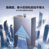 海尔(Haier) 燃气热水器 JSQ31-16KL7云程U1