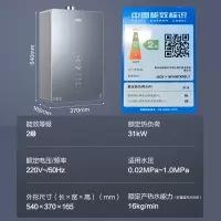 [国补链接专享](Haier)24新品海尔燃气热水器16升水伺服恒温防冻速热家用洗澡天然气FA06