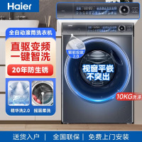 海尔(Haier)10KG大容量家用洗衣机XQG100-BD1256智能投放