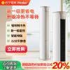 国补链接专享海尔(Haier)空调KFR-50LW/03KCA81U1