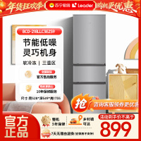 海尔出品统帅218L软冷冻低噪音家用三门小冰箱007软冷冻 独立三温区