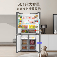 海尔501升十字对开门冰箱超薄设计三挡变温彩晶玻璃面板风冷无霜WIFI智控