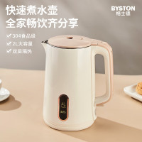 栢士德电热水壶BSD-SH103