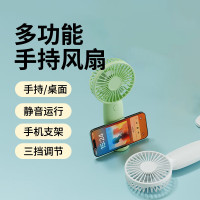 笨笨马BENBENMA/BIBIM三生风语-多功能手持小风扇BF03